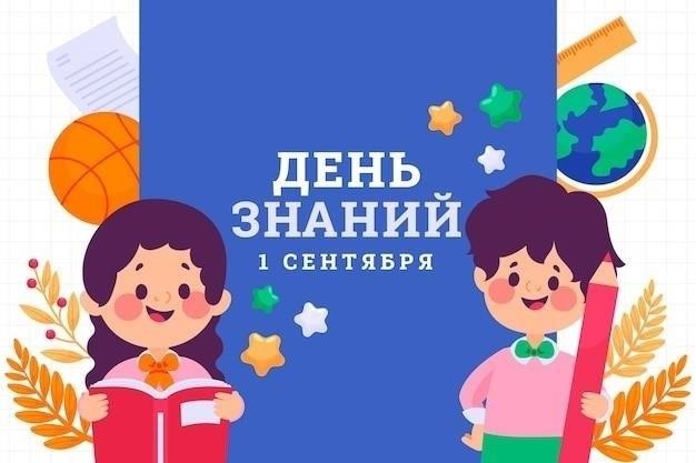 Реформы Екатерины II: От Просвещения к Модернизации России