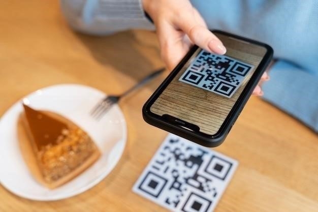 Почему не сканируется QR код