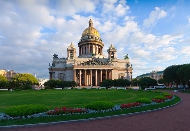 Происхождение названия города Кострома