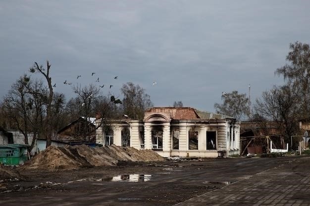 Предпосылки Второй мировой войны