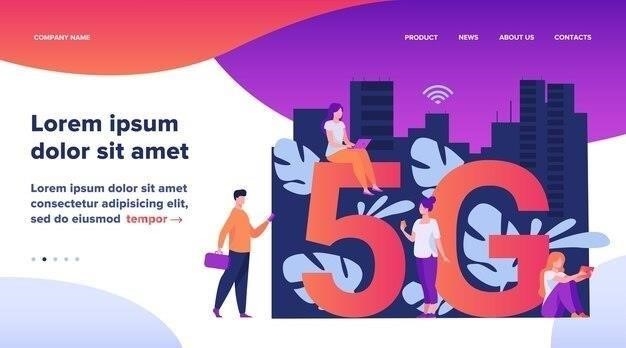 Причины медленного развития 5G в России