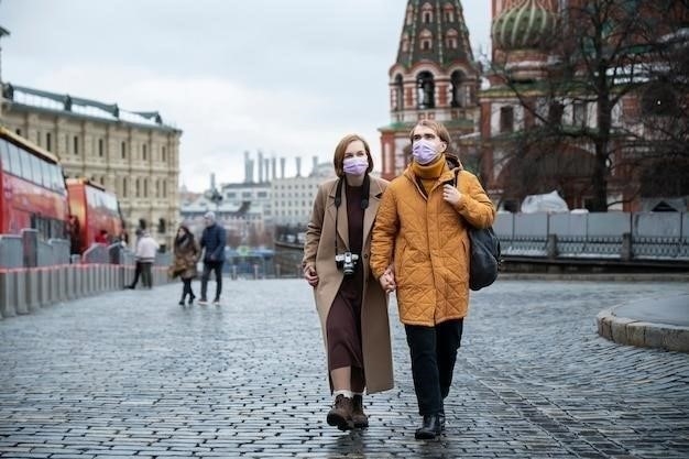 Киев ⎯ Мать городов русских: Исторический экскурс